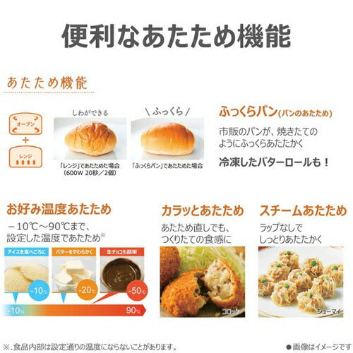 オーブンレンジ 30L 石窯ドーム TOSHIBA 東芝 ER-D5000B K グランブラック 過熱水蒸気 薄型 コンパクト