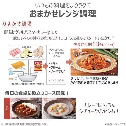 オーブンレンジ スチーム 石窯ドーム 過熱水蒸気 30L 1000W グランブラック 東芝 ER-D3000B(K)