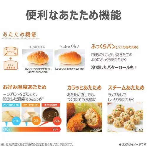 オーブンレンジ スチーム 石窯ドーム 過熱水蒸気 30L 1000W グランブラック 東芝 ER-D3000B(K)