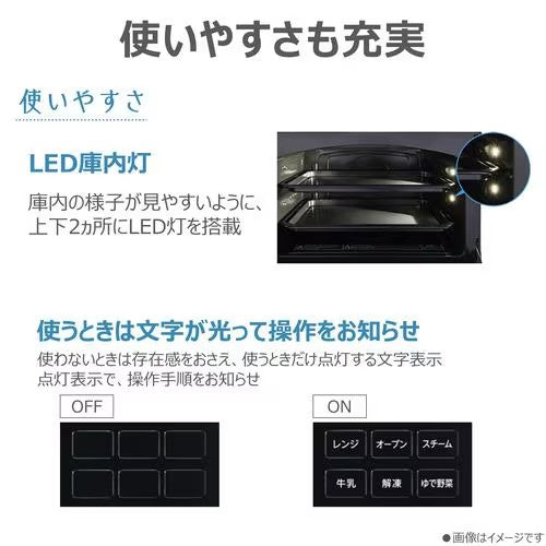 オーブンレンジ スチーム 石窯ドーム 過熱水蒸気 30L 1000W グランブラック 東芝 ER-D3000B(K)