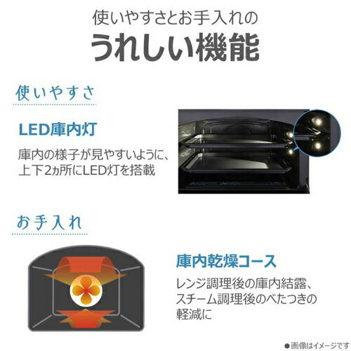 オーブンレンジ 30L 石窯ドーム TOSHIBA 東芝 ER-D100B H アッシュグレージュ 角皿式スチーム