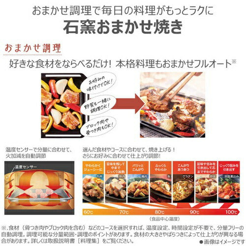 オーブンレンジ 30L 石窯ドーム TOSHIBA 東芝 ER-D100B H アッシュグレージュ 角皿式スチーム