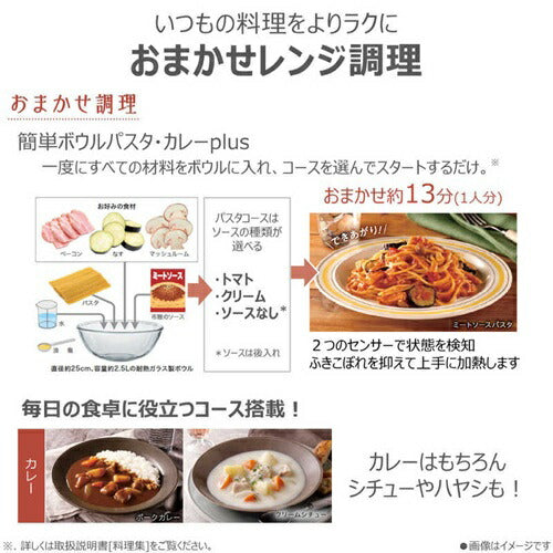 オーブンレンジ 30L 石窯ドーム TOSHIBA 東芝 ER-D100B H アッシュグレージュ 角皿式スチーム