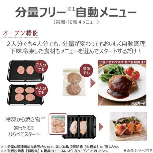 オーブンレンジ 30L 石窯ドーム TOSHIBA 東芝 ER-D100B H アッシュグレージュ 角皿式スチーム