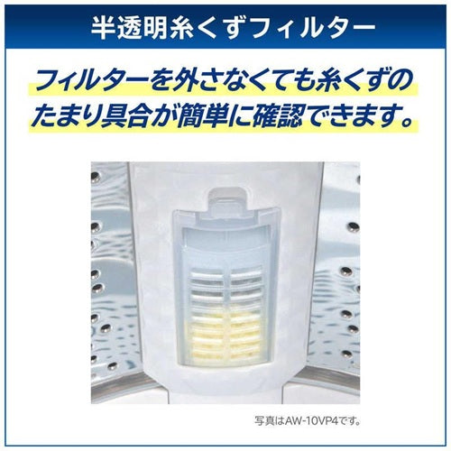 洗濯機 8kg 東芝 AW-8DH5(W) 全自動洗濯機 ZABOON グランホワイト 抗菌 ウルトラファインバブル