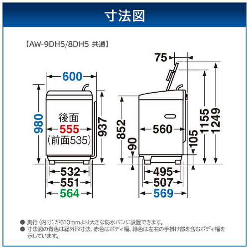 TOSHIBA 東芝 全自動洗濯機 ZABOON AW-9DH5-W 9.0kg グランホワイト