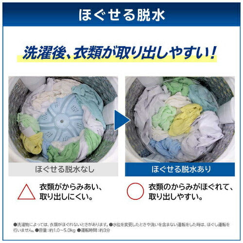 TOSHIBA 東芝 全自動洗濯機 ZABOON AW-9DH5-W 9.0kg グランホワイト