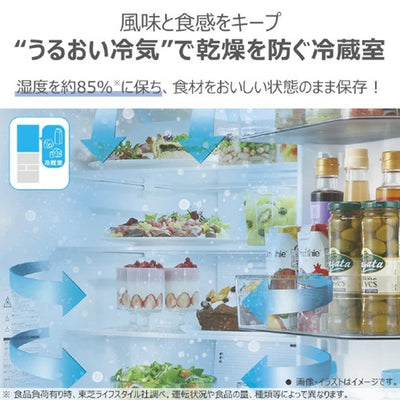 冷蔵庫 509L 6ドア 観音開き VEGETA サテンゴールド 東芝 GR-Y510FH(EC)