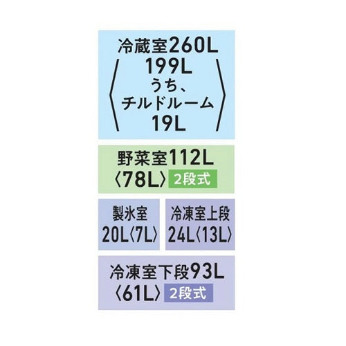 冷蔵庫 509L 6ドア 観音開き VEGETA サテンゴールド 東芝 GR-Y510FH(EC
