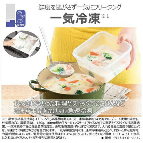 冷蔵庫 5ドア 411L 右開き VEGETA ベジータ GHシリーズ 一気冷凍 真ん中野菜室 幅60cm マットホワイト 東芝 GR-Y41GH(WU)