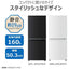 TOSHIBA 東芝 2ドア冷蔵庫 GR-Y16BP(KT) 162L 右開き エクリュブラック