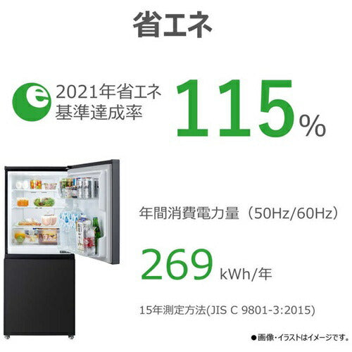 TOSHIBA 東芝 2ドア冷蔵庫 GR-Y16BP(KT) 162L 右開き エクリュブラック