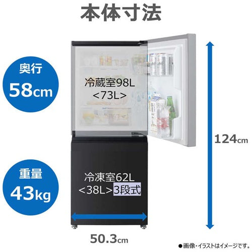 TOSHIBA 東芝 2ドア冷蔵庫 GR-Y16BP(KT) 162L 右開き エクリュブラック