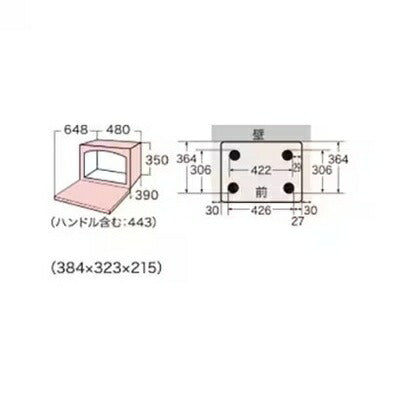 オーブンレンジ スチーム 石窯ドーム 角皿式 26L 1000W ブラック 東芝 ER-D70B(K)