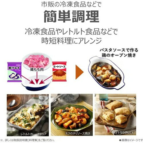 オーブンレンジ スチーム 石窯ドーム 角皿式 26L 1000W ブラック 東芝 ER-D70B(K)