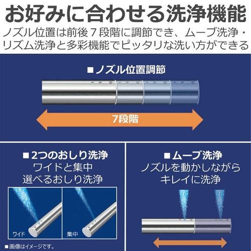 温水洗浄便座 瞬間式 パステルアイボリー 東芝 SCS-SRA7020(N)