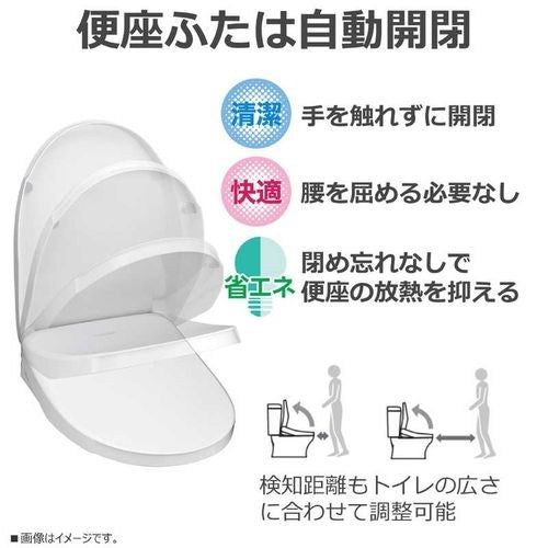 温水洗浄便座 瞬間式 ホワイト 東芝 SCS-SRA7020(W)