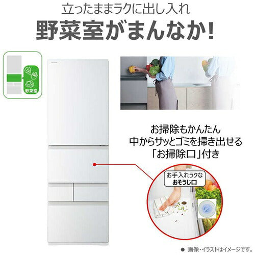 TOSHIBA 東芝 5ドア冷蔵庫 VEGETA GR-Y41GXK 411L 右開き ホワイト