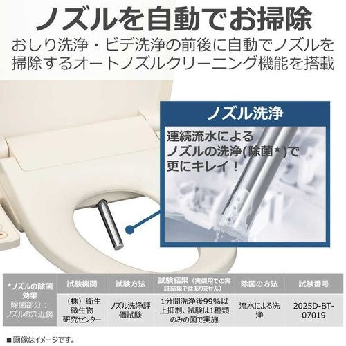 瞬間式温水洗浄便座 パステルアイボリー 東芝 SCS-SCK7020(N)