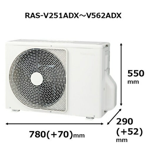 標準取付工事別 エアコン 18畳 本体のみ 東芝 大清快 V-DXシリーズ RAS-V562DX(W) 2026年モデル 単相200V プラズマ空清 高さ25cm
