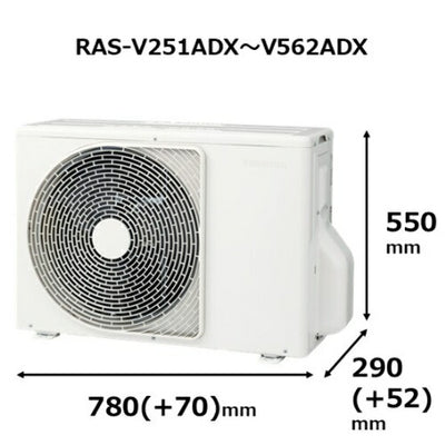 標準取付工事別 エアコン 18畳 本体のみ 東芝 大清快 V-DXシリーズ RAS-V562DX(W) 2026年モデル 単相200V プラズマ空清 高さ25cm