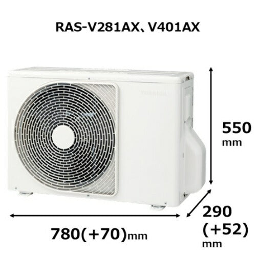 標準取付工事別 エアコン 10畳 本体のみ 東芝 大清快 V-Xシリーズ RAS-V281X(W) 2026年モデル 単相100V プラズマ空清 高さ25cm