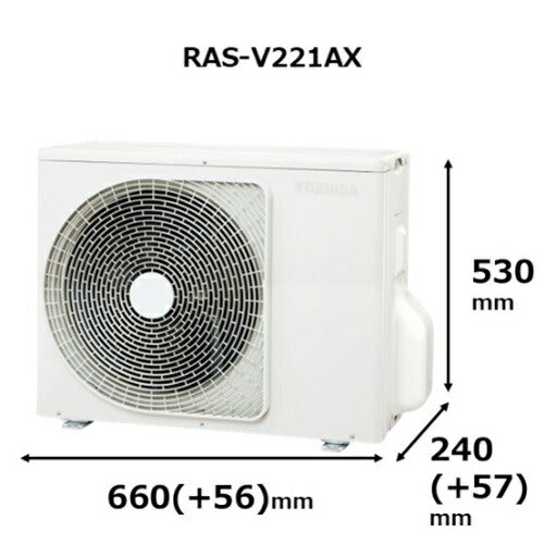 標準取付工事別 エアコン 6畳 本体のみ 東芝 大清快 V-Xシリーズ RAS-V221X(W) 2026年モデル 単相100V プラズマ空清 高さ25cm
