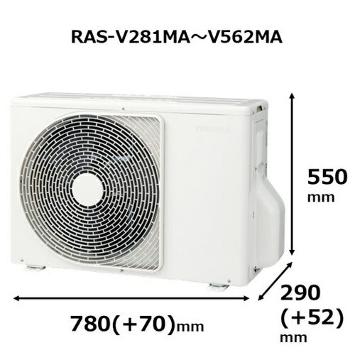 標準取付工事別 エアコン 10畳 本体のみ 東芝 大清快 V-Mシリーズ RAS-V281M(W) 2026年モデル 単相100V 内部クリーン 高さ25cm