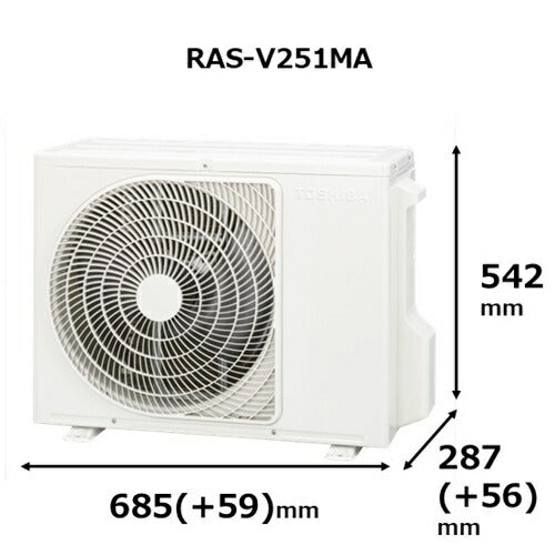 標準取付工事別 エアコン 8畳 本体のみ 東芝 大清快 V-Mシリーズ RAS-V251M(W) 2026年モデル 単相100V 内部クリーン 高さ25cm