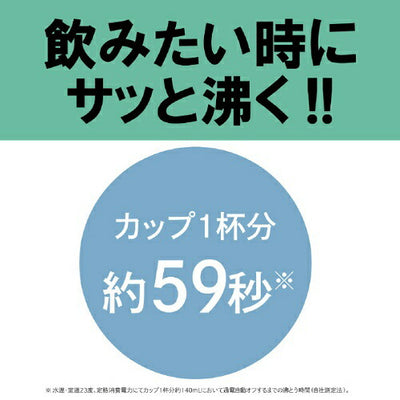 電気ケトル QUICK＆SAFE＋ ホワイト タイガー PCS-A080 W