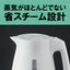 電気ケトル QUICK＆SAFE＋ ホワイト タイガー PCS-A080 W