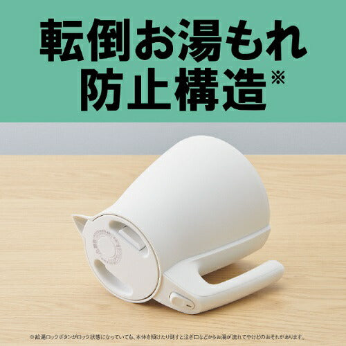 電気ケトル QUICK＆SAFE＋ ホワイト タイガー PCS-A080 W