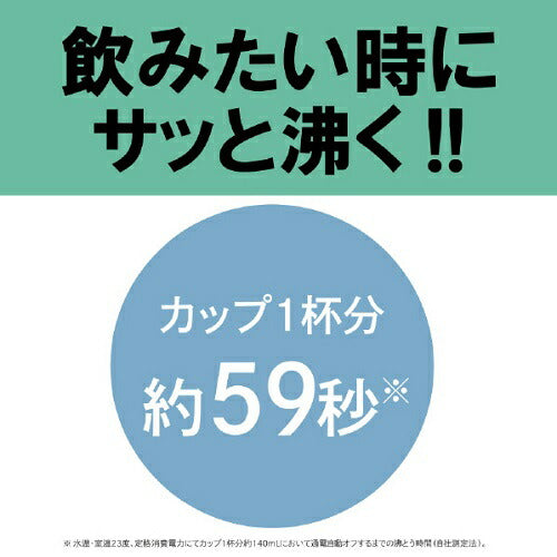 電気ケトル QUICK＆SAFE＋ ブラック タイガー PCS-A100 K