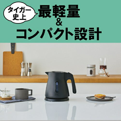 電気ケトル QUICK＆SAFE＋ ブラック タイガー PCS-A100 K