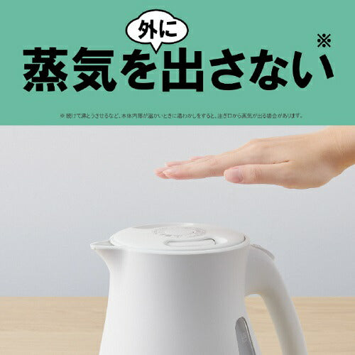 電気ケトル QUICK＆SAFE＋ 0.8L マットホワイト タイガー PCV-A080WM