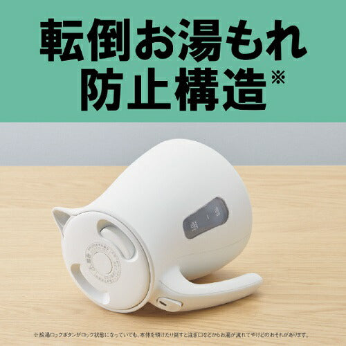 電気ケトル QUICK＆SAFE＋ 0.8L マットホワイト タイガー PCV-A080WM