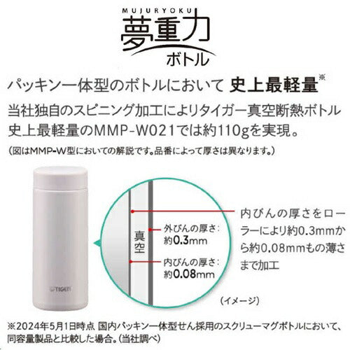 真空断熱ボトル オフホワイト 0.6L タイガー魔法瓶 MMZ-W601WZ