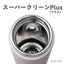 真空断熱ボトル ストーンブラック 0.6L タイガー魔法瓶 MMZ-W601KZ