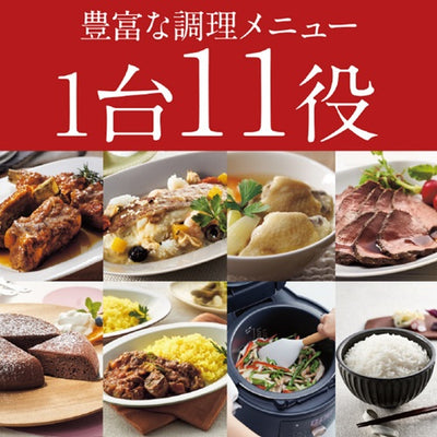 電気圧力鍋 TIGER COOKPOT 2.2L 1-3合 マットブラック タイガー魔法瓶 COK-B220KM