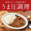電気圧力鍋 TIGER COOKPOT 2.2L 1-3合 マットブラック タイガー魔法瓶 COK-B220KM