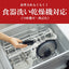 電気圧力鍋 TIGER COOKPOT 2.2L 1-3合 マットブラック タイガー魔法瓶 COK-B220KM