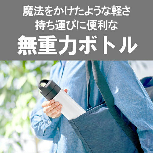真空断熱炭酸ボトル パールホワイト 0.36L タイガー魔法瓶 MKB-T361WJ