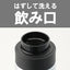 真空断熱炭酸ボトル パールホワイト 0.36L タイガー魔法瓶 MKB-T361WJ