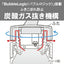 真空断熱炭酸ボトル パールブラック 0.36L タイガー魔法瓶 MKB-T361KJ