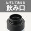 真空断熱炭酸ボトル パールブラック 0.36L タイガー魔法瓶 MKB-T361KJ