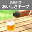 真空断熱炭酸ボトル パールブラック 0.48L タイガー魔法瓶 MKB-T481KJ