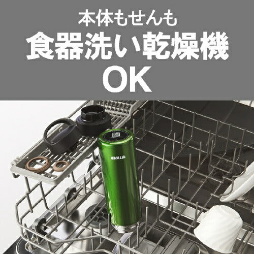真空断熱炭酸ボトル パールブラック 0.48L タイガー魔法瓶 MKB-T481KJ
