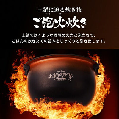圧力IHジャー炊飯器  炊きたて ご泡火炊き オフブラック 炊飯容量 3.5合 タイガー魔法瓶 JRI-C060 KO
