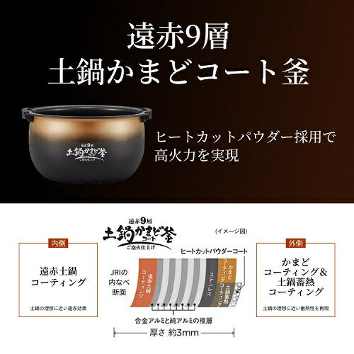 圧力IHジャー炊飯器  炊きたて ご泡火炊き オフブラック 炊飯容量 3.5合 タイガー魔法瓶 JRI-C060 KO