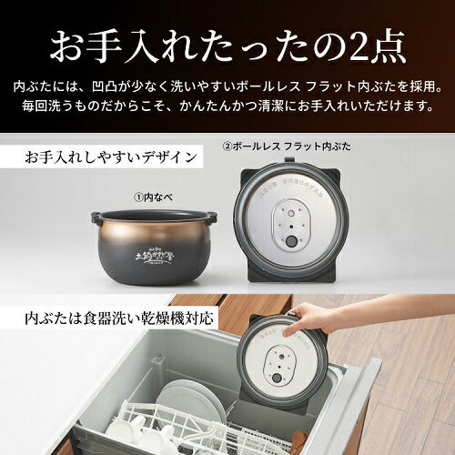 圧力IHジャー炊飯器  炊きたて ご泡火炊き オフブラック 炊飯容量 3.5合 タイガー魔法瓶 JRI-C060 KO